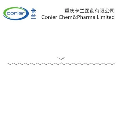 CAS 41319-54-4|Chlorek N,N-dioktadecylokarbamoilu
